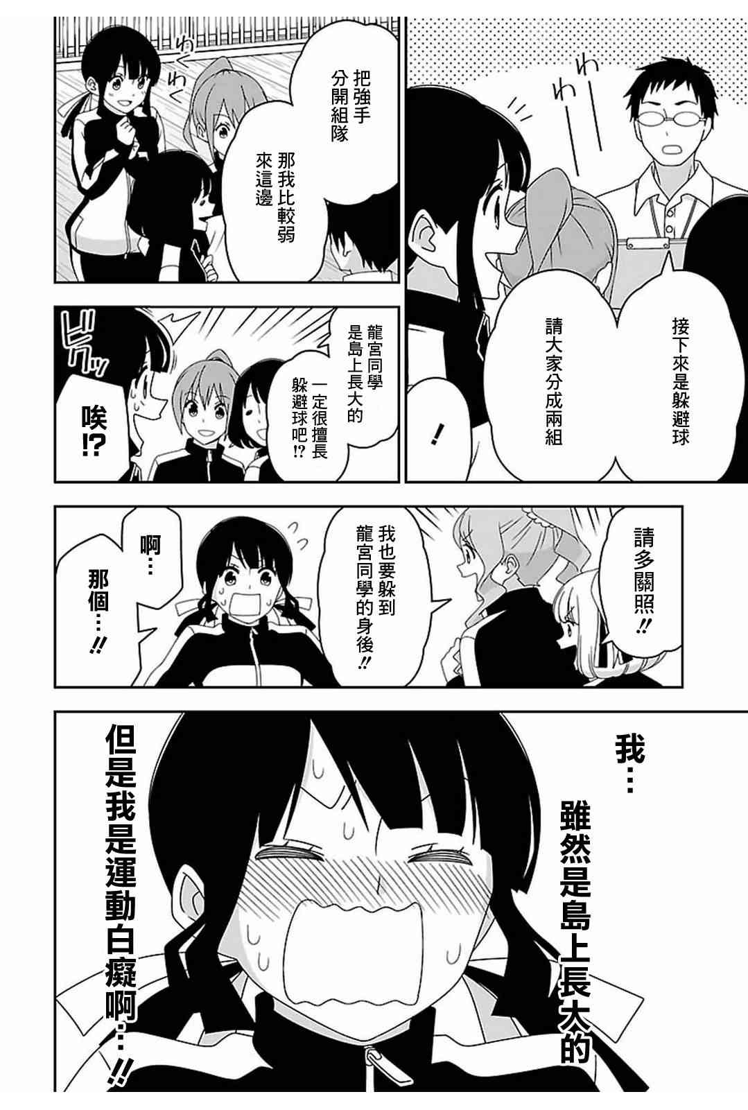第02卷附录4