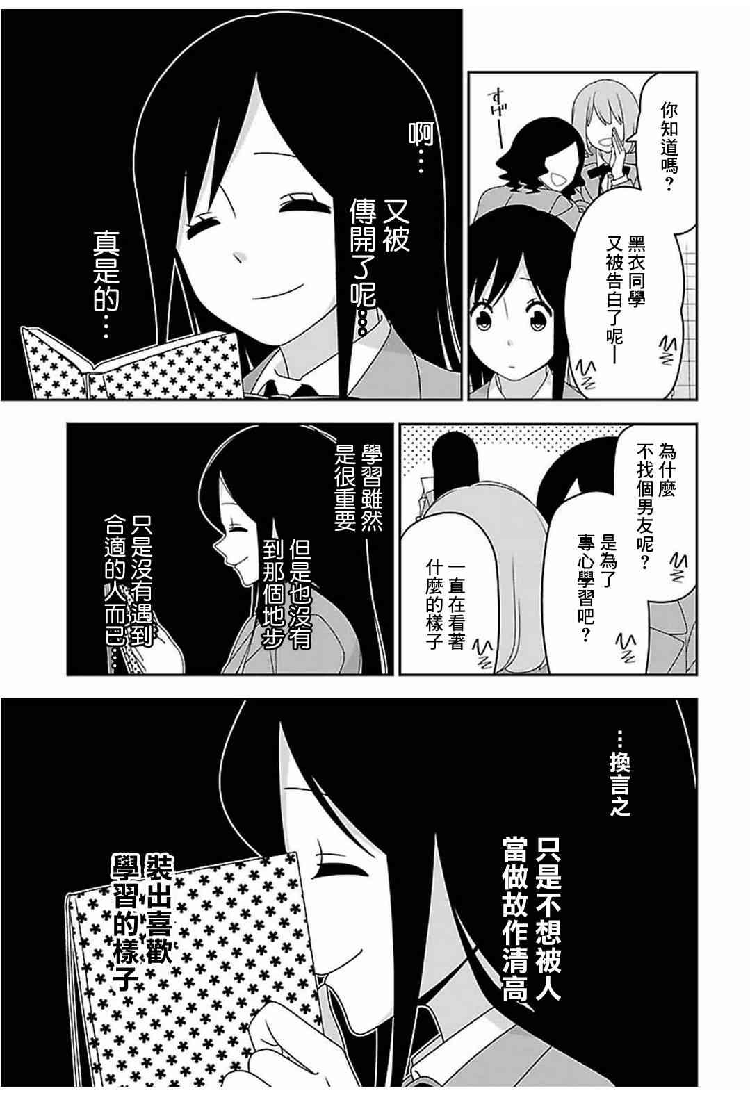 第02卷附录5