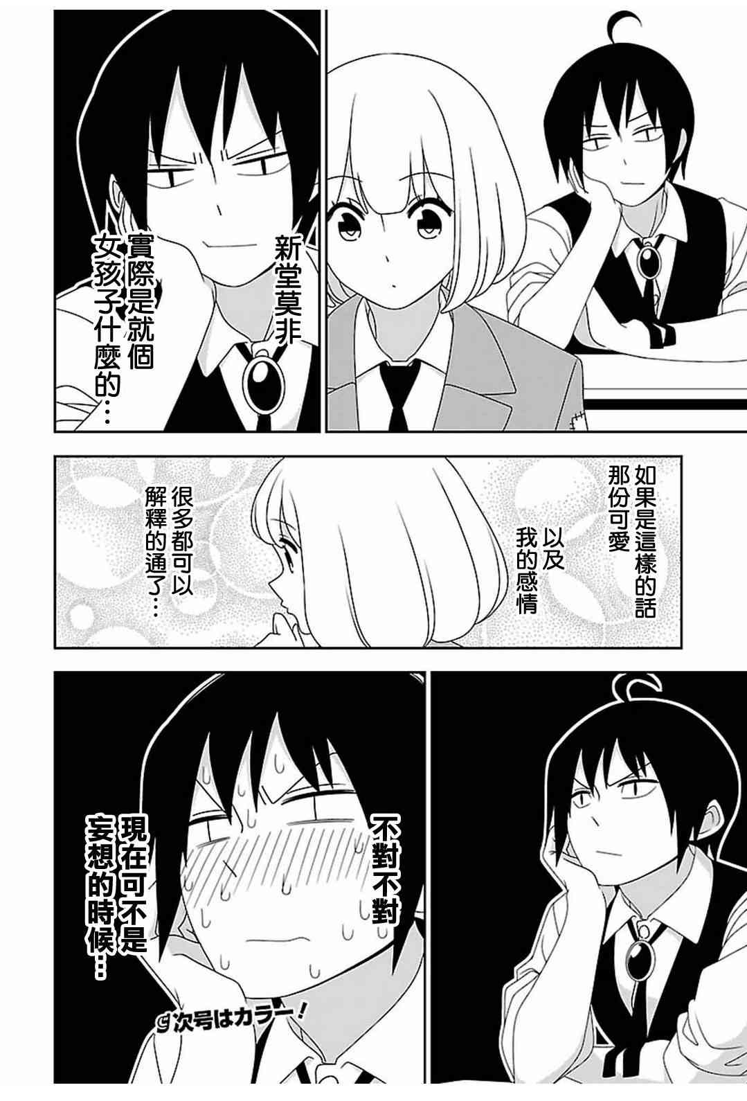 第02卷附录6