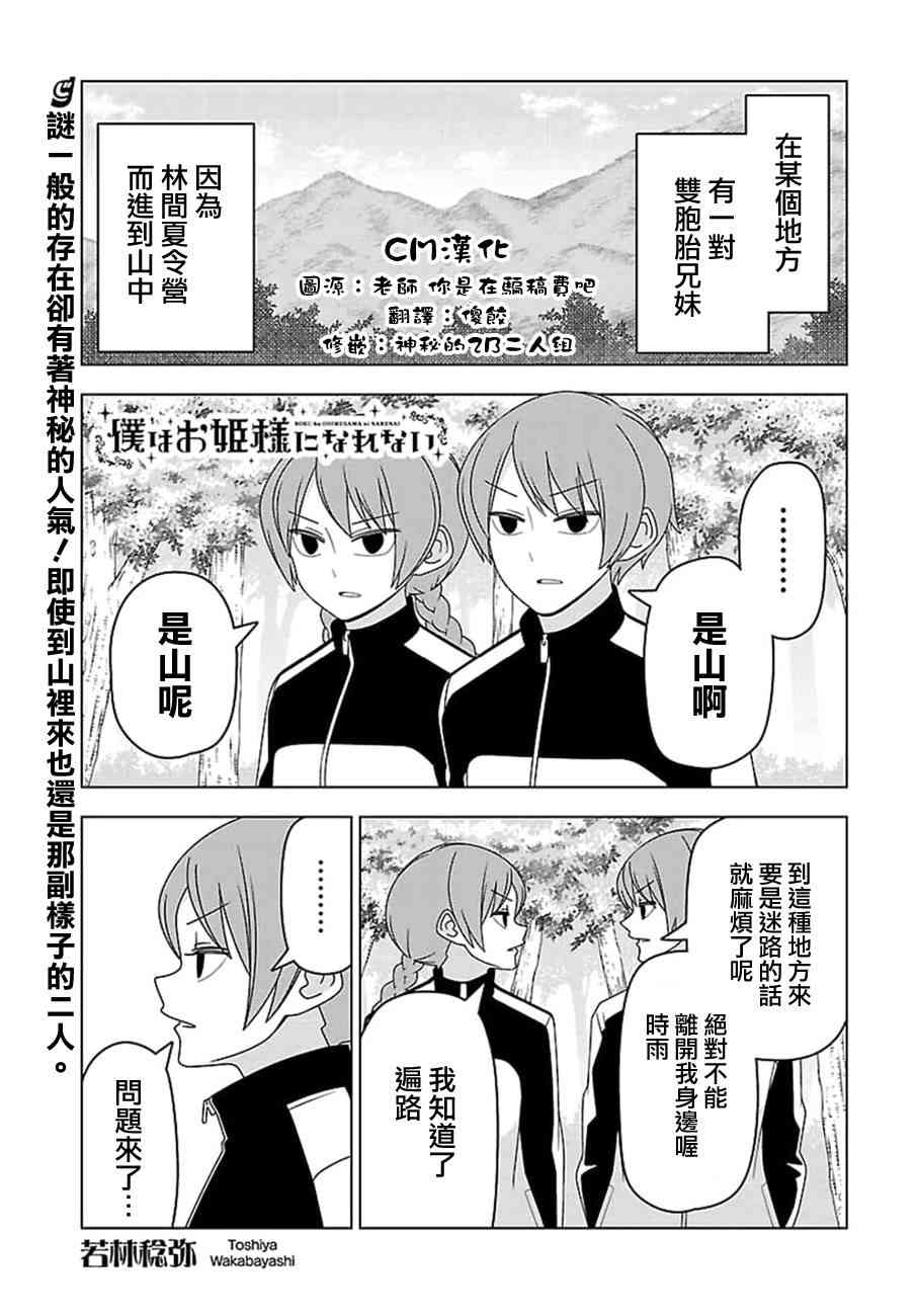 19话0