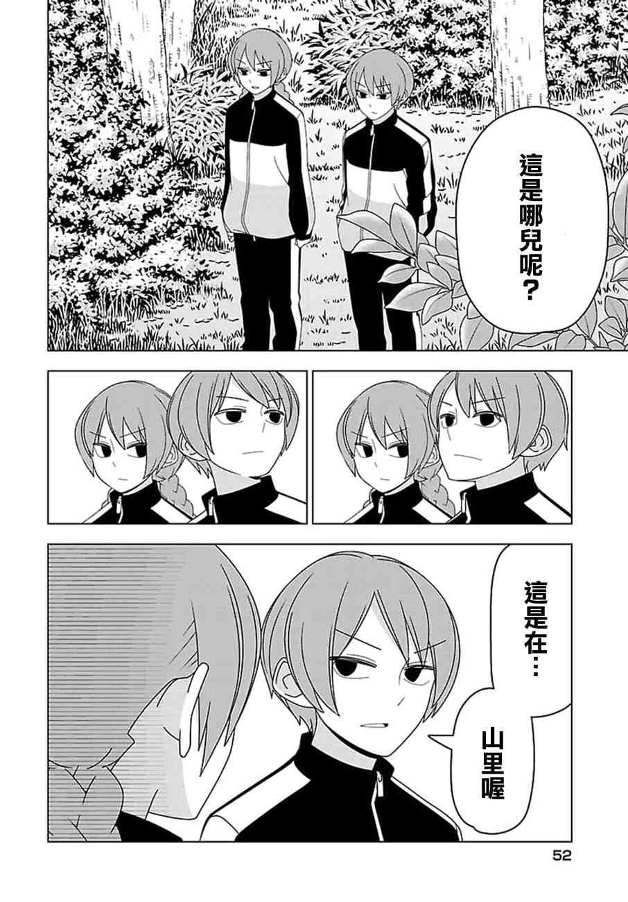 19话1