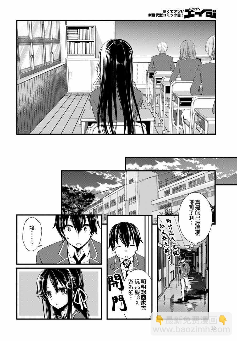 第1话20