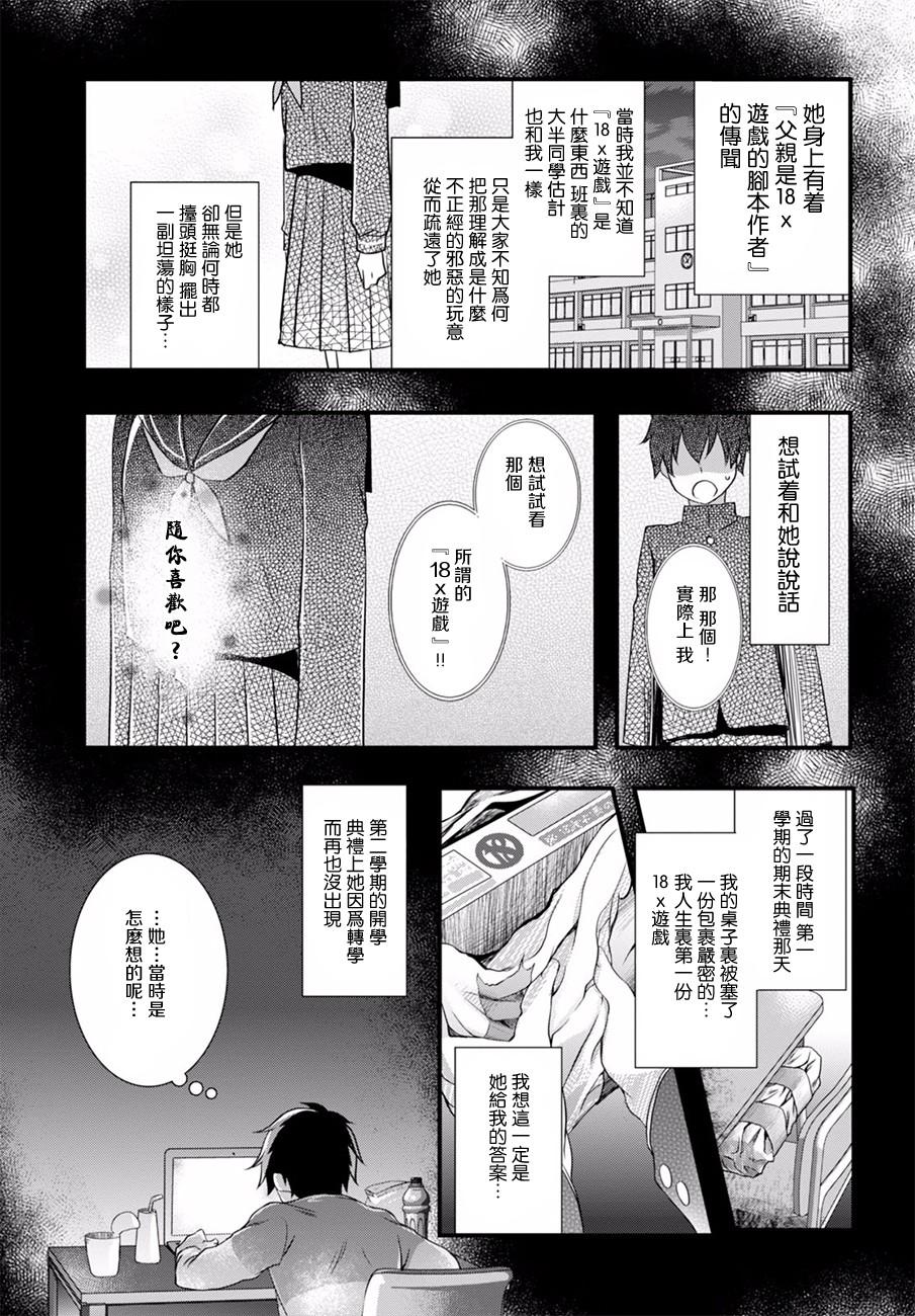 第10话10