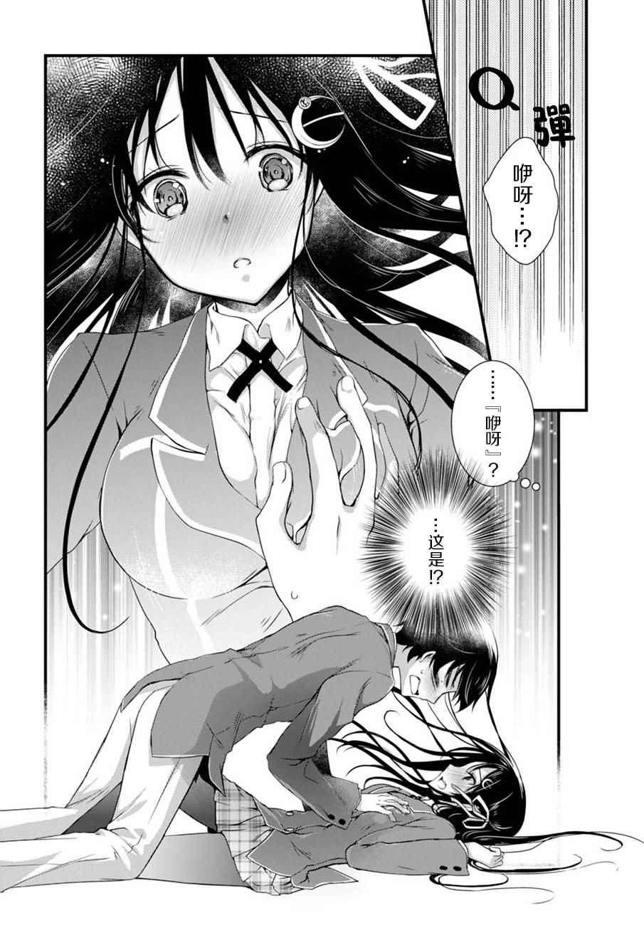 第14话13