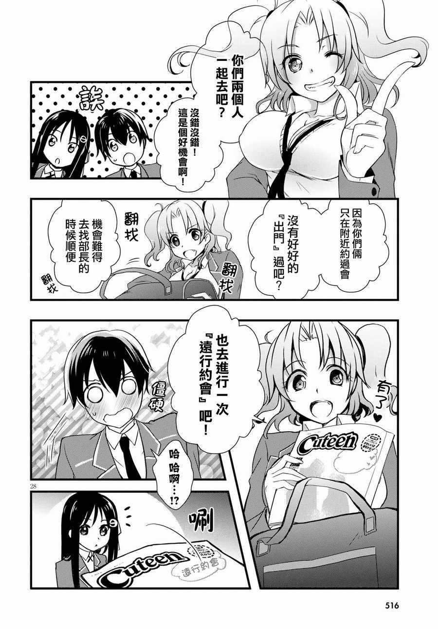 第24话27