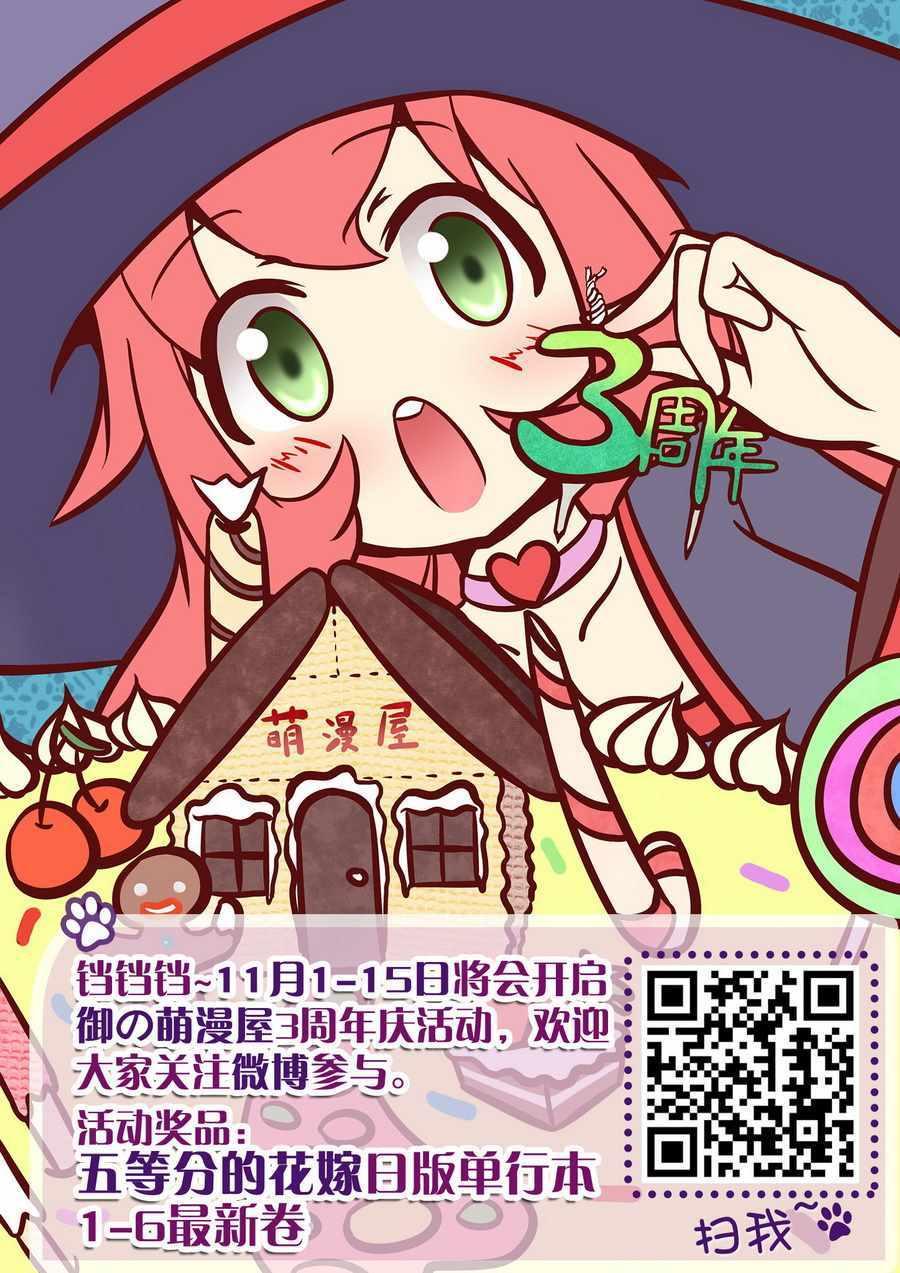 第24话34
