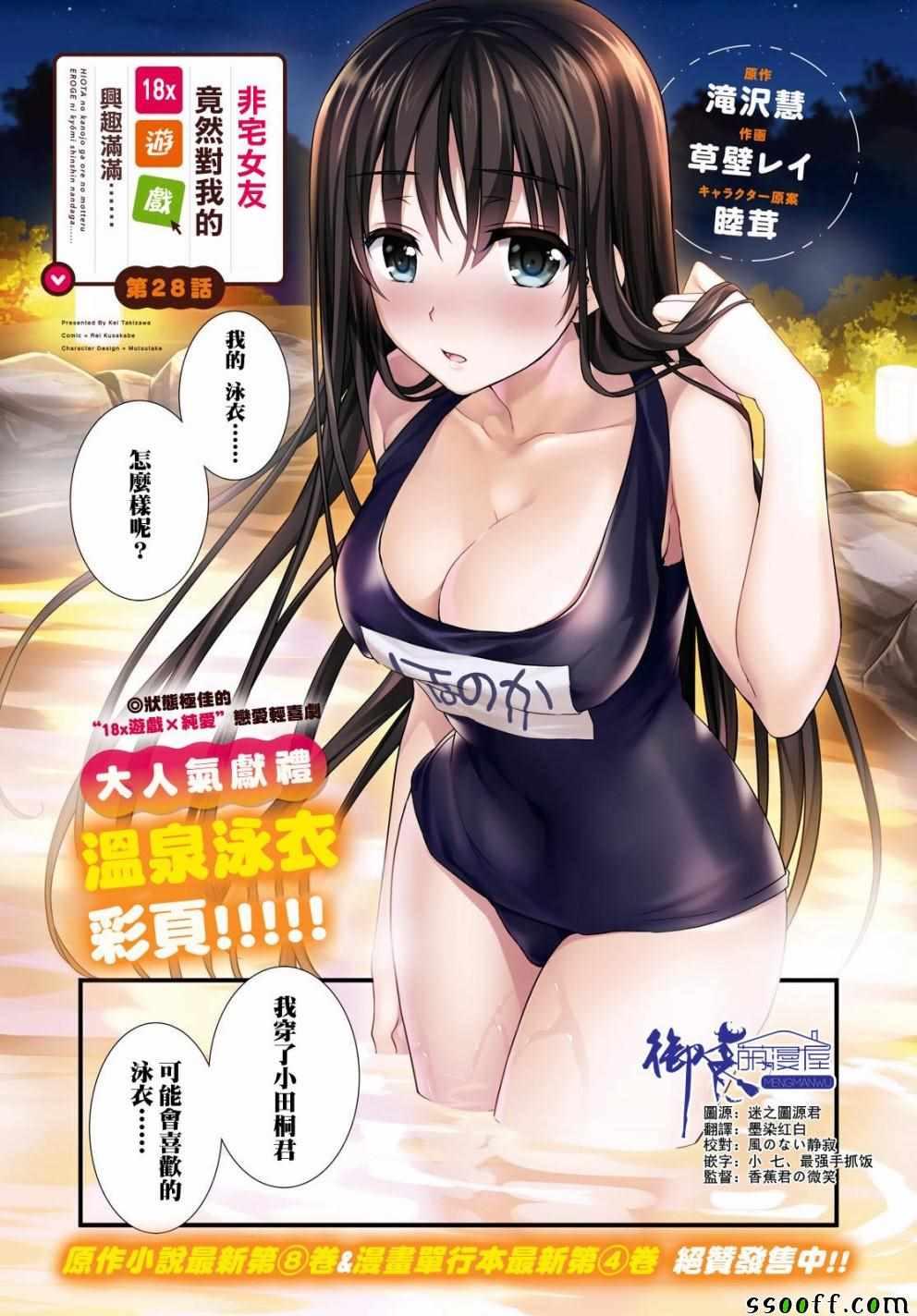 第28话0