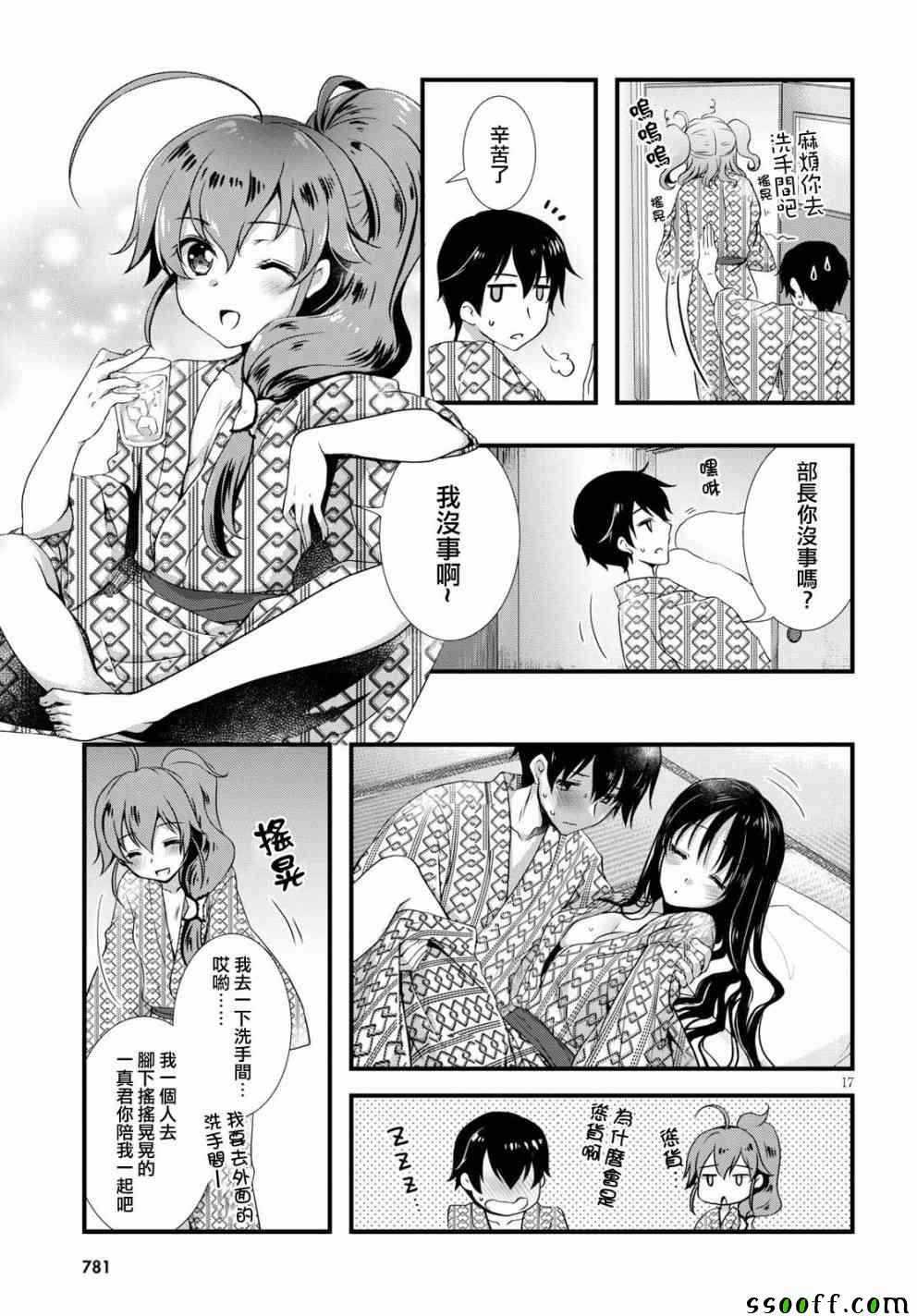 第28话18