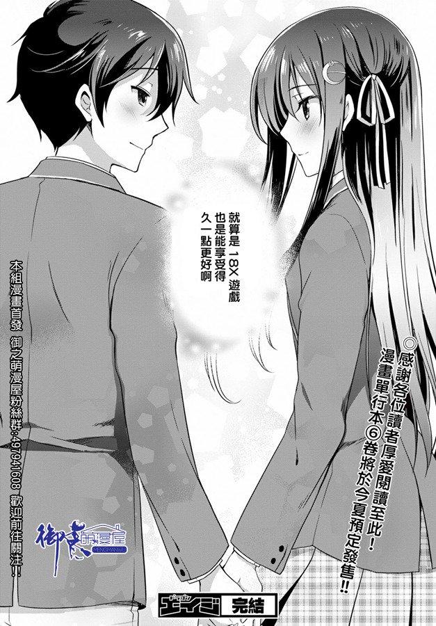 第33话32