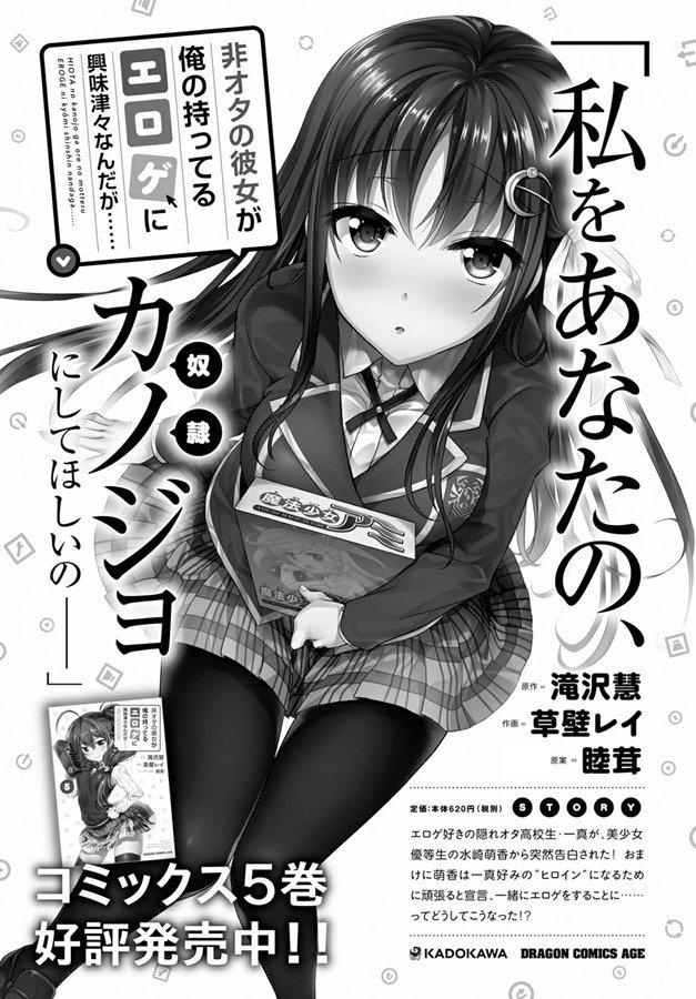 第33话33