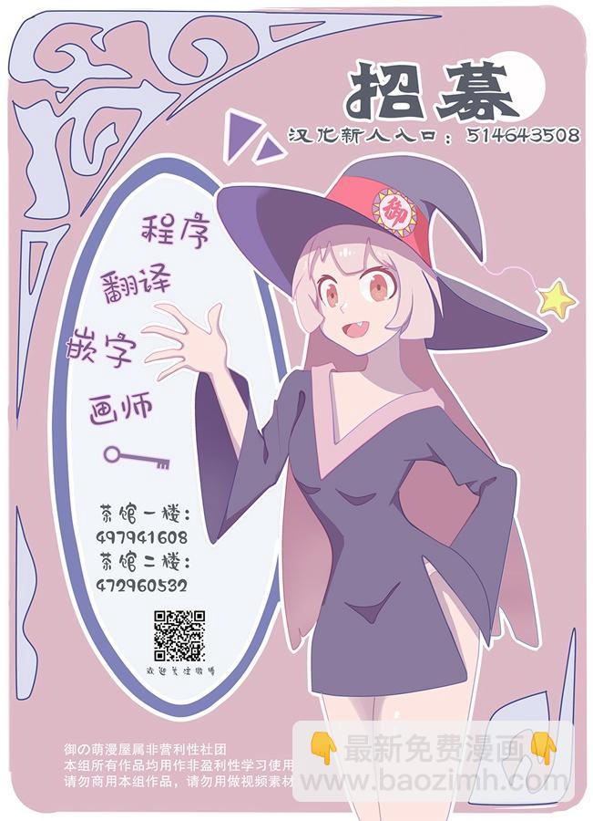 第33话35