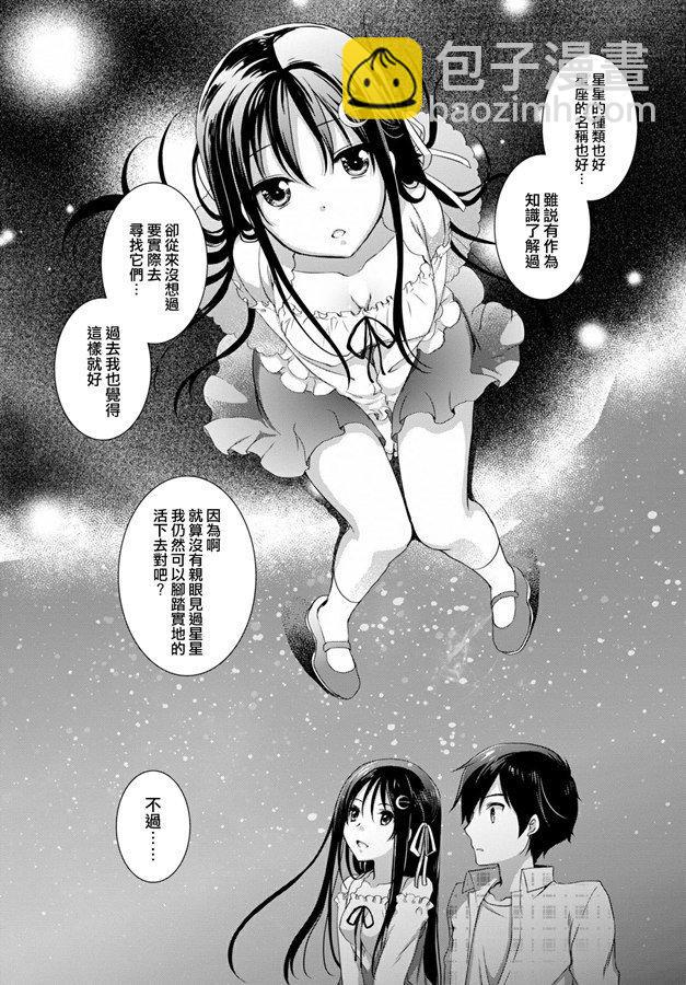 第33话4