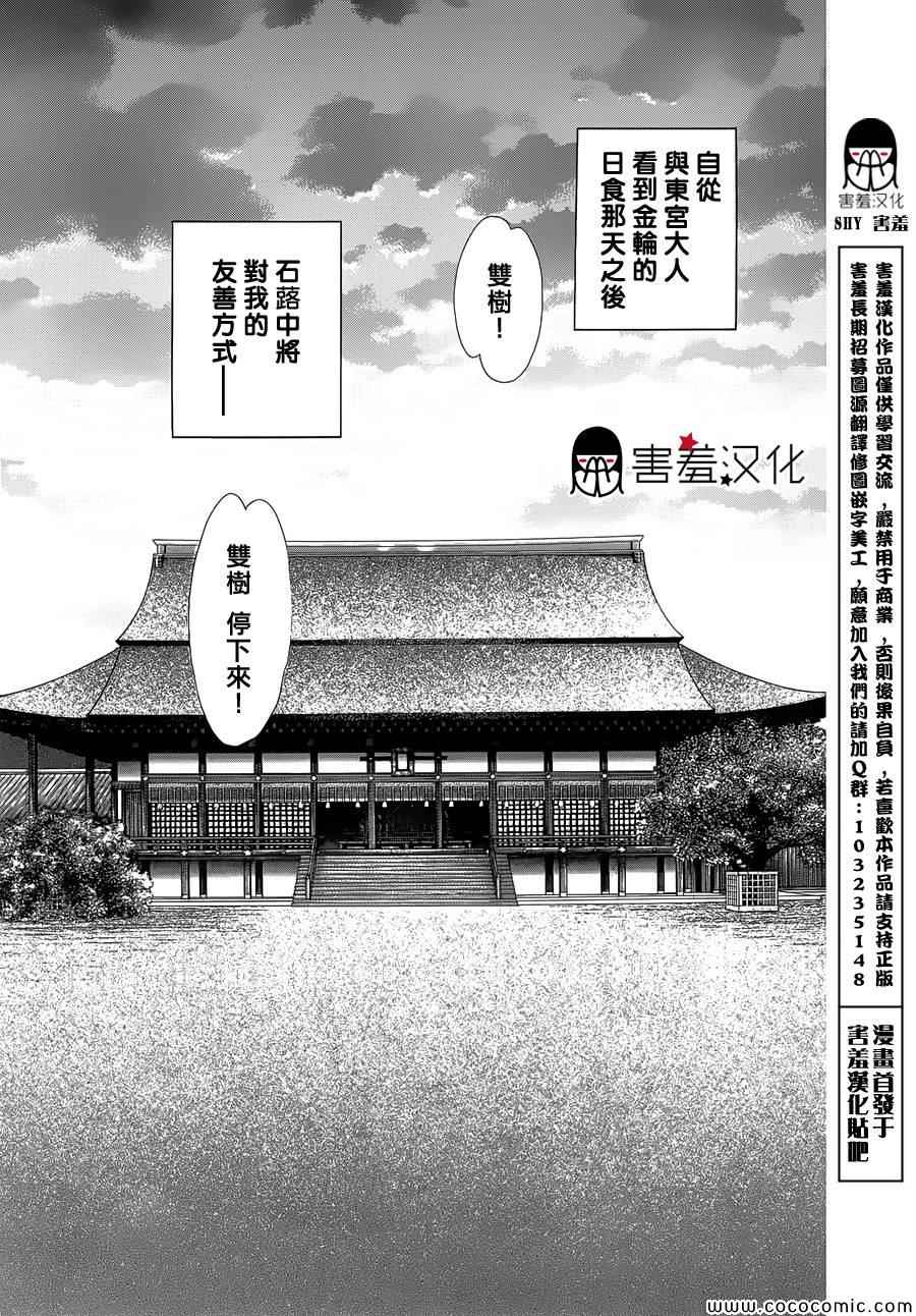 第4话1