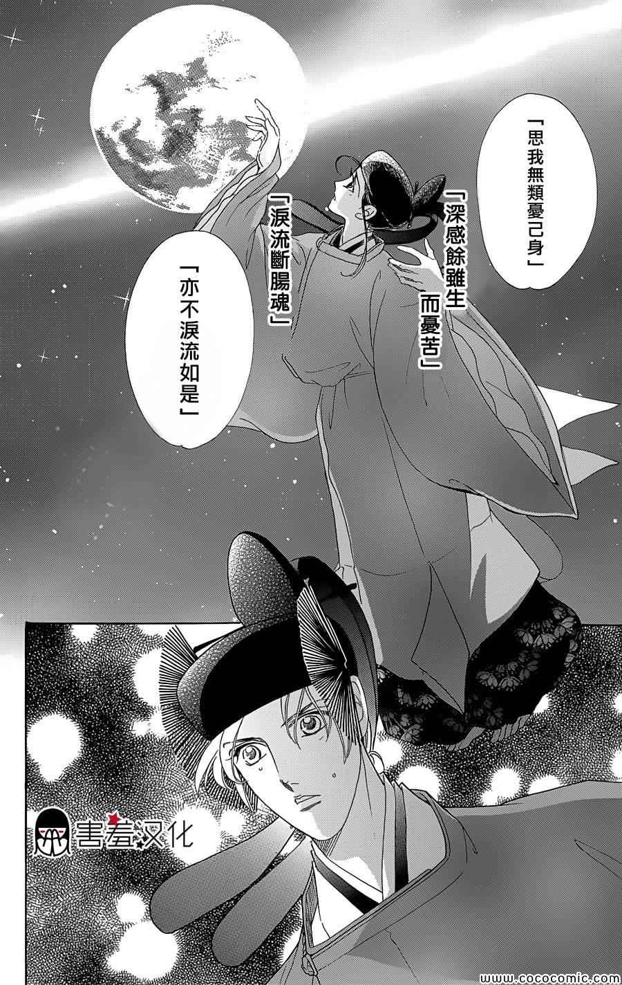 第4话25