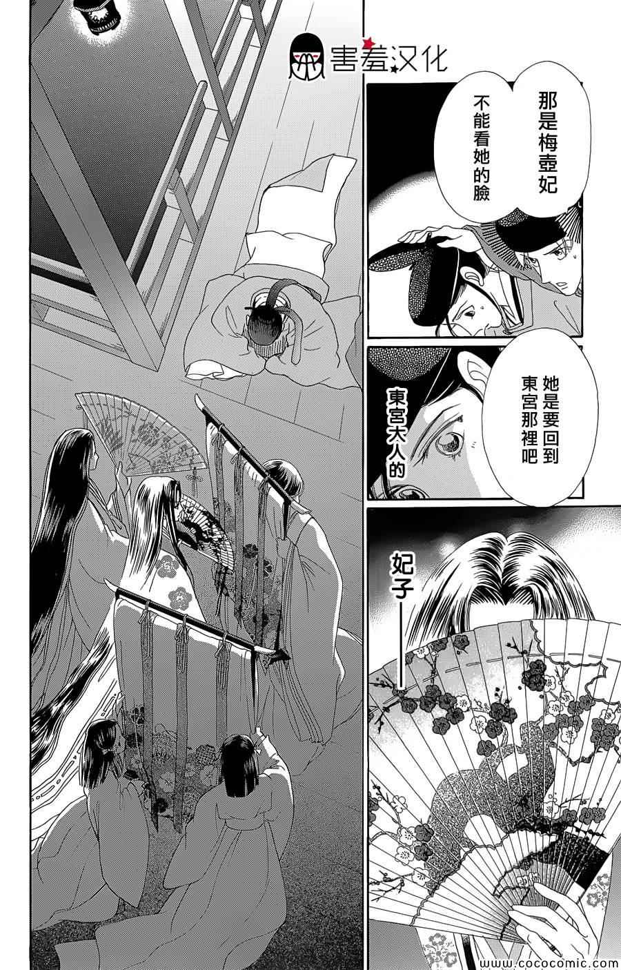 第4话27