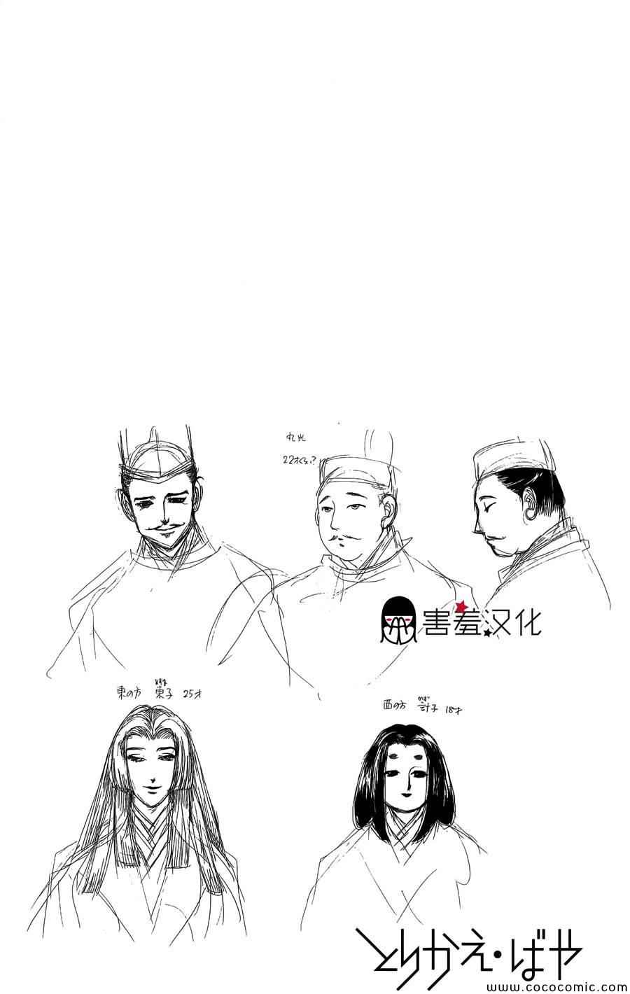 第4话35