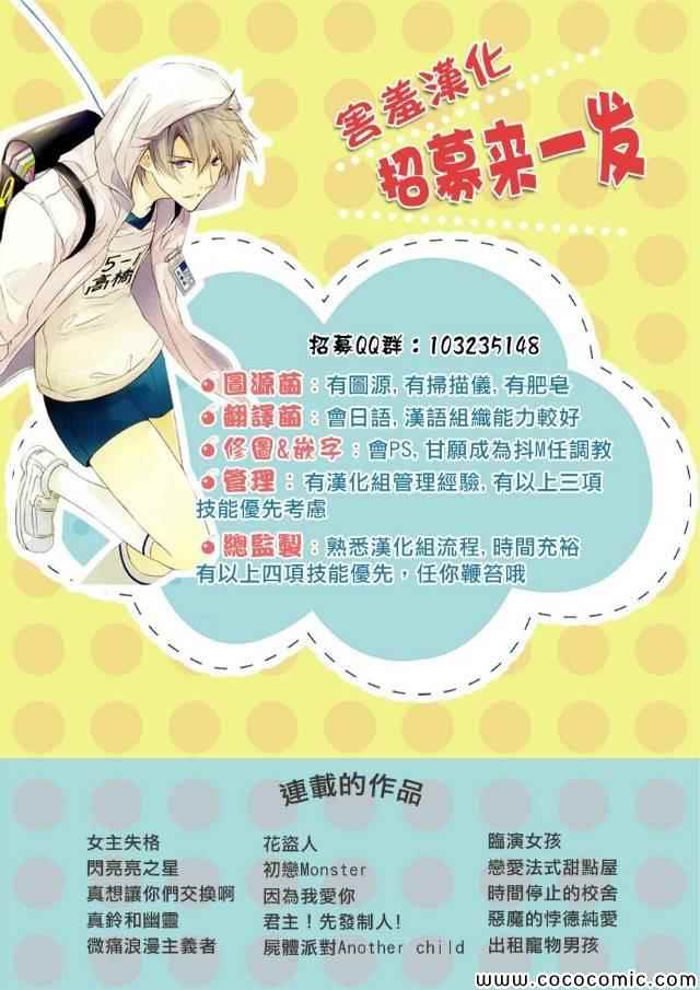 第4话36