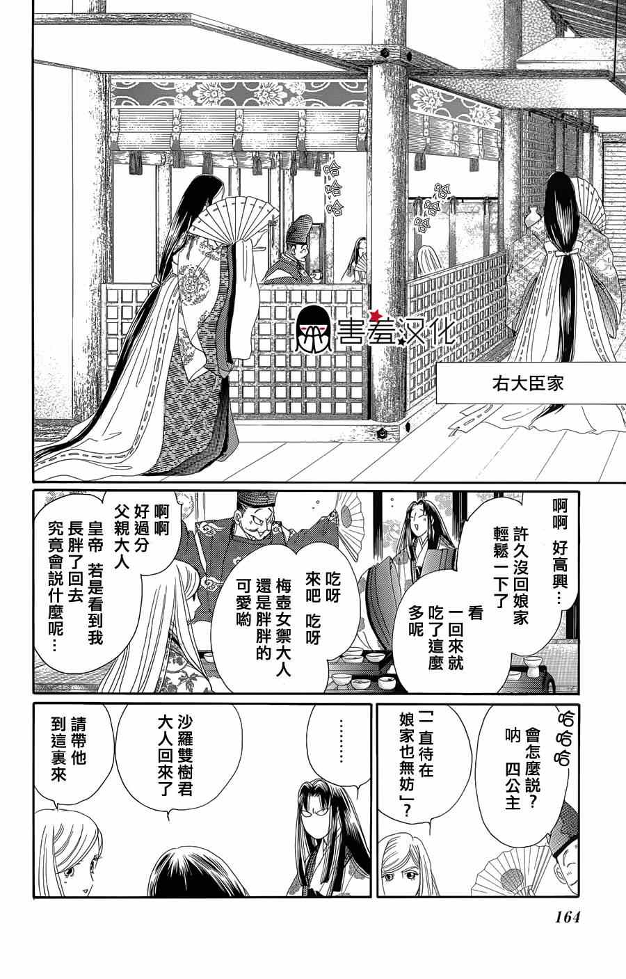 第10话15