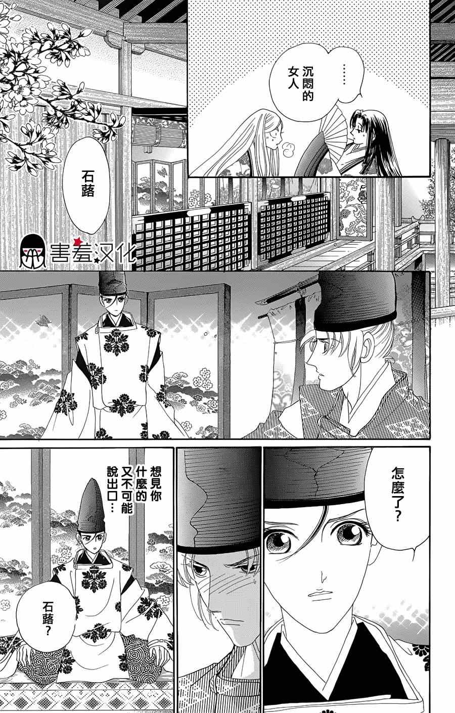 第10话20