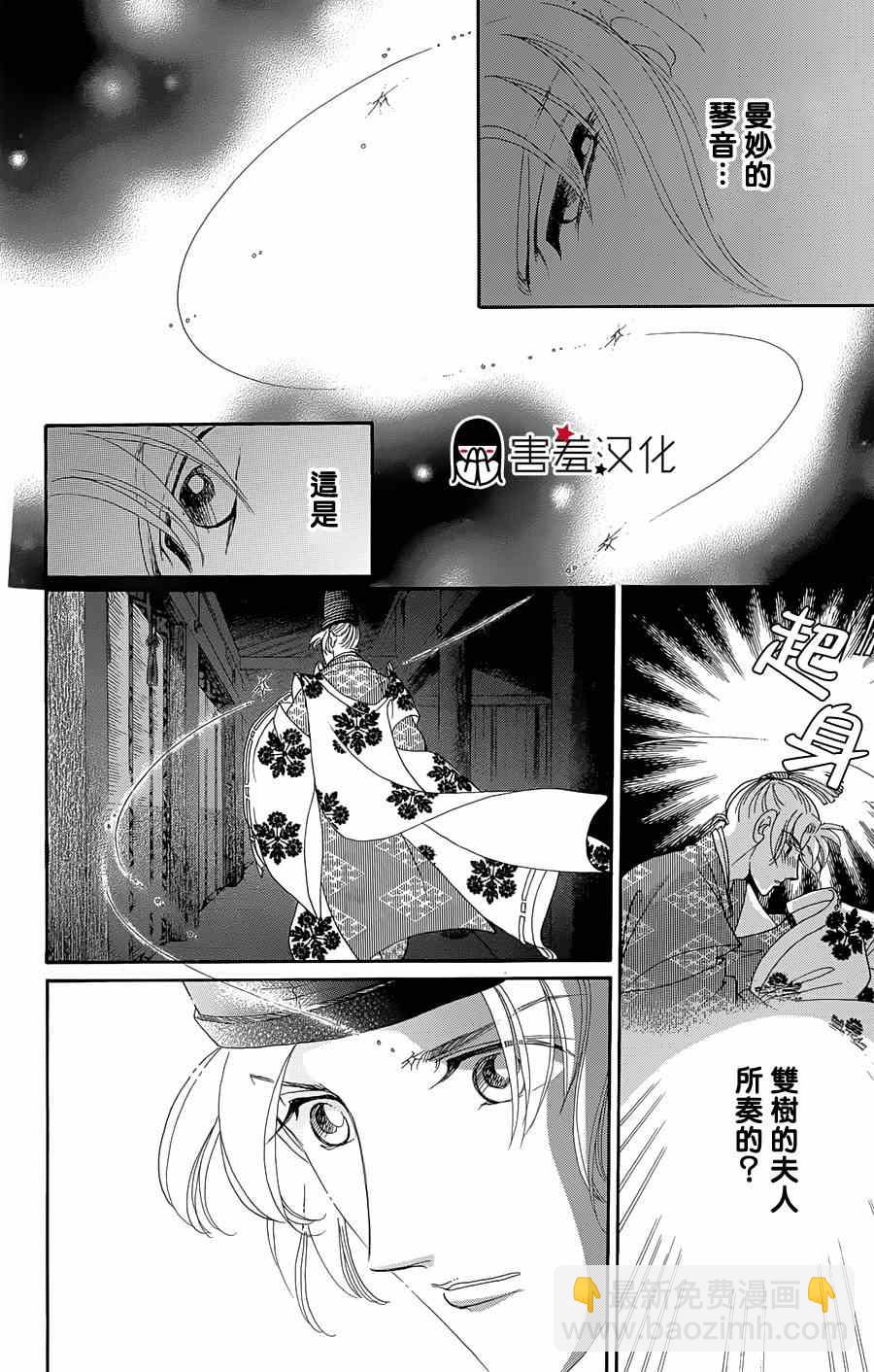 第10话25