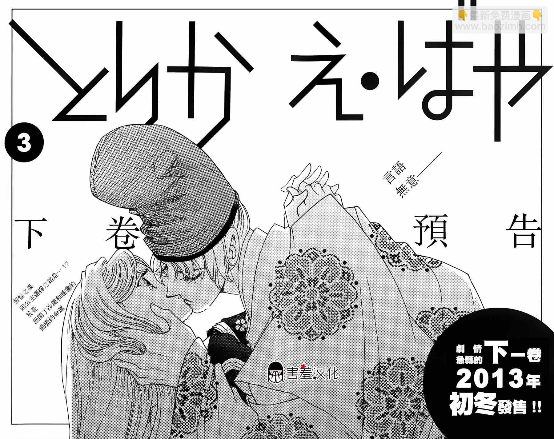 第10话39
