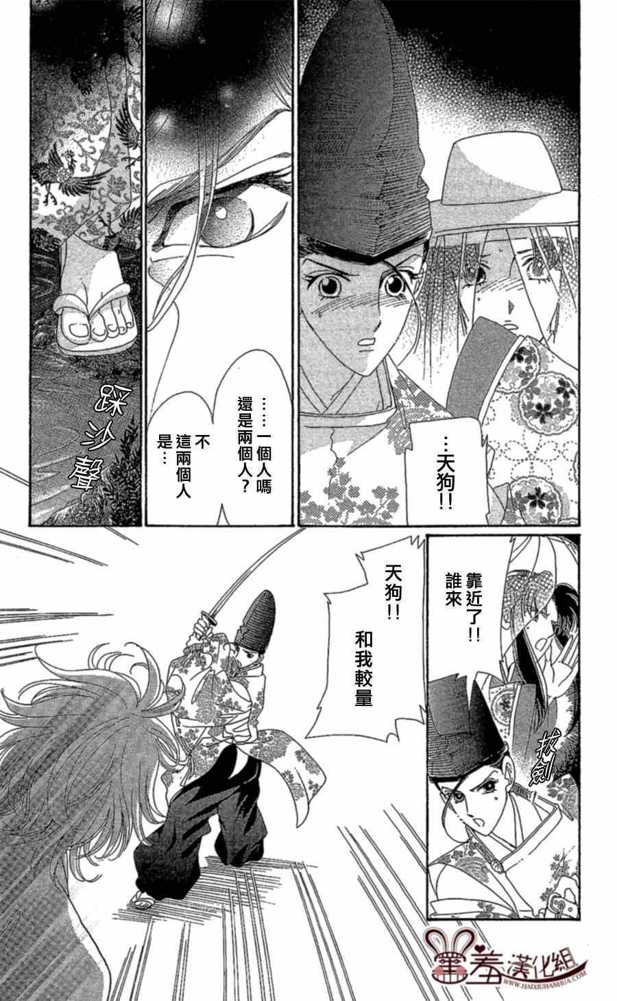 第13话11