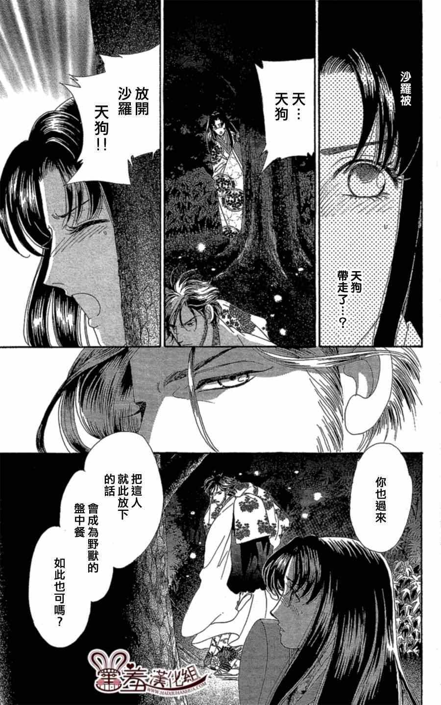 第13话14