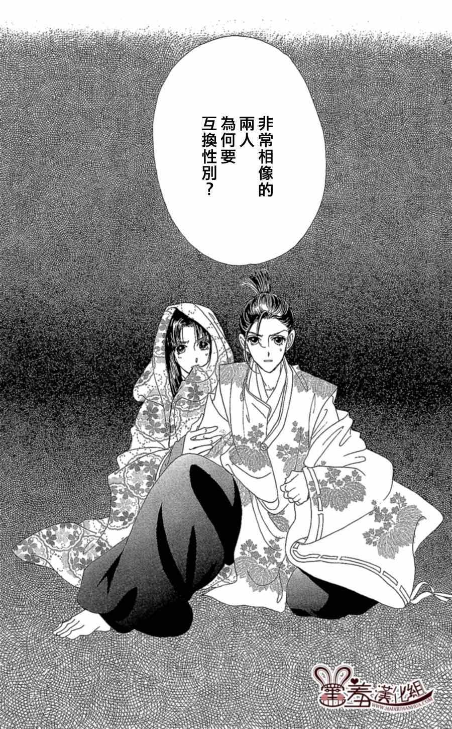 第13话18