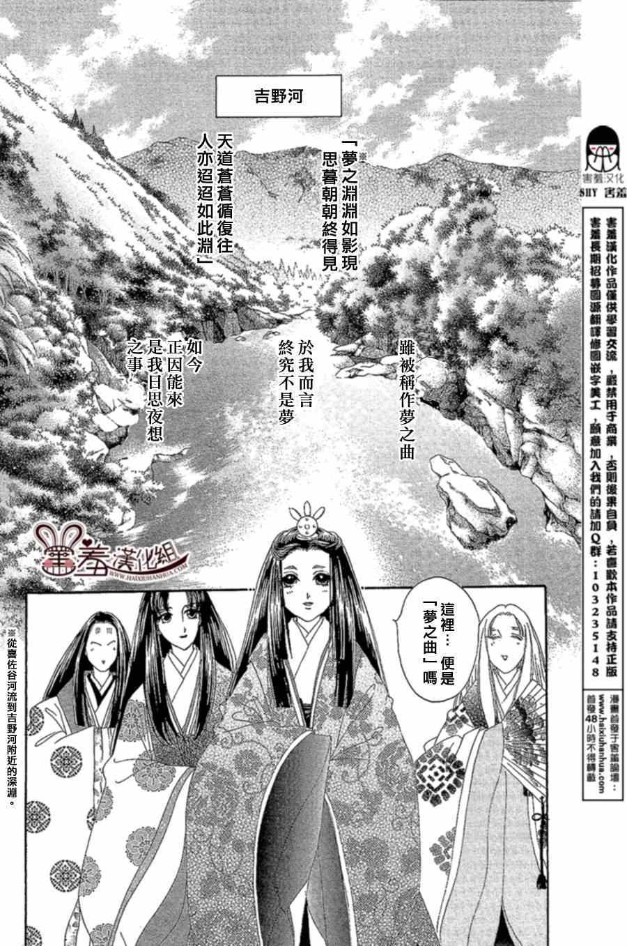 第13话2
