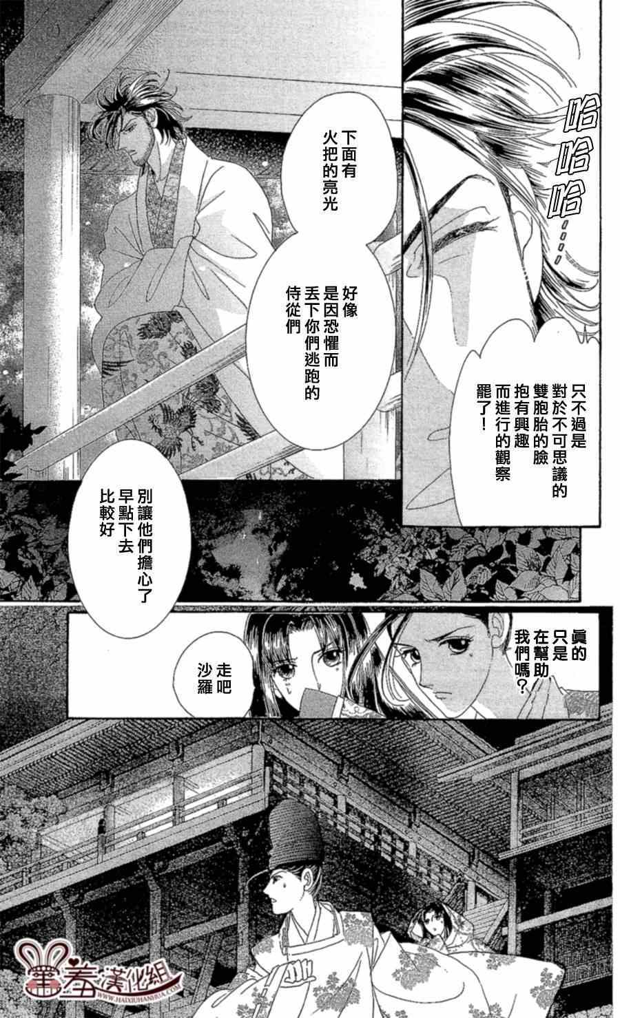 第13话20