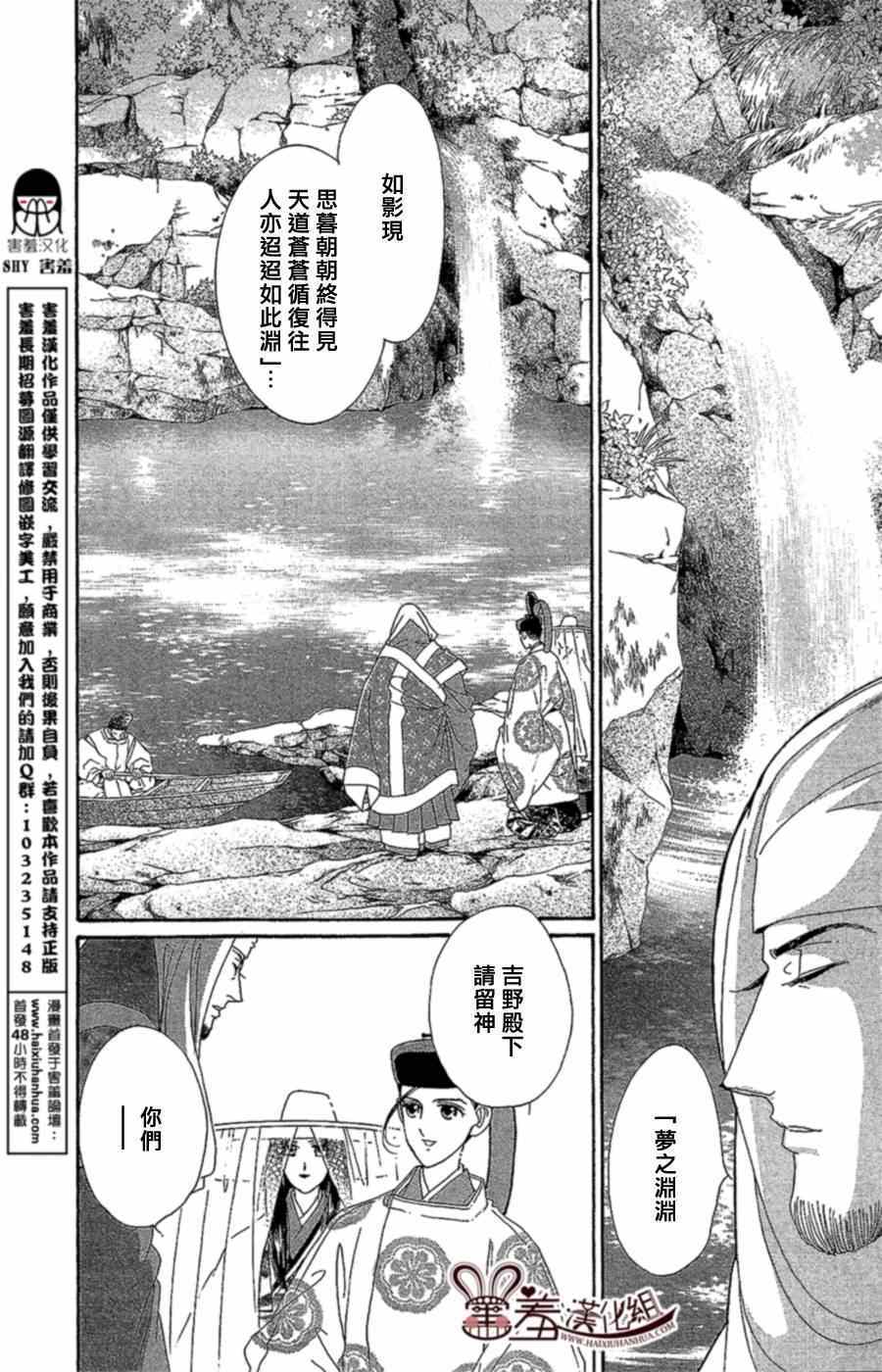第13话29