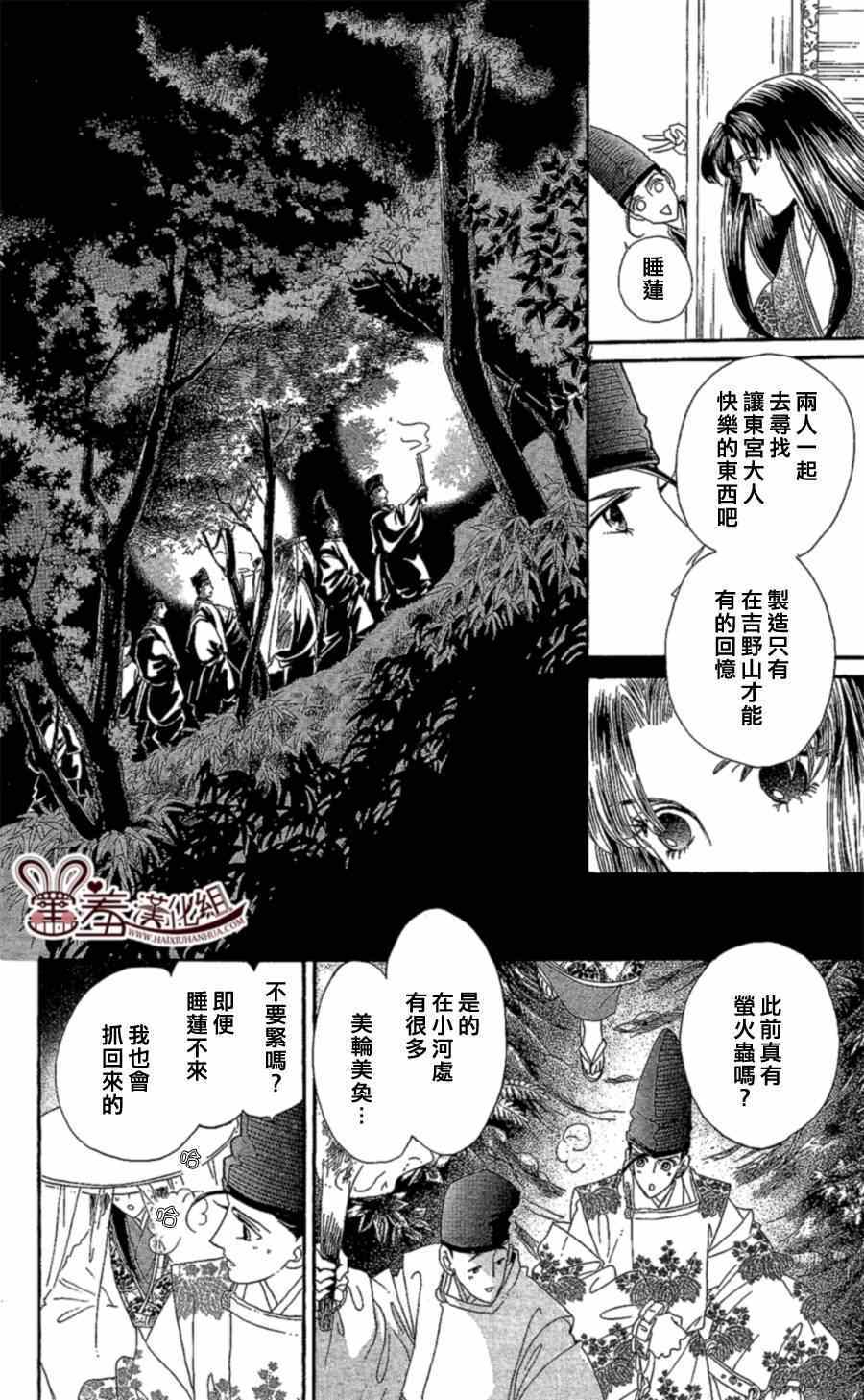 第13话5