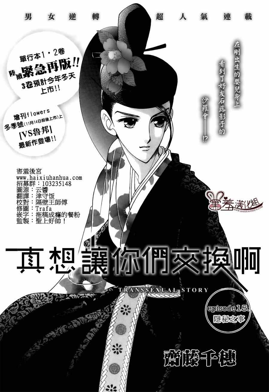 第15话0