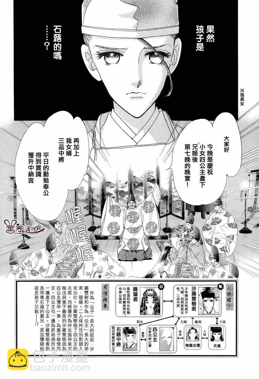 第15话1