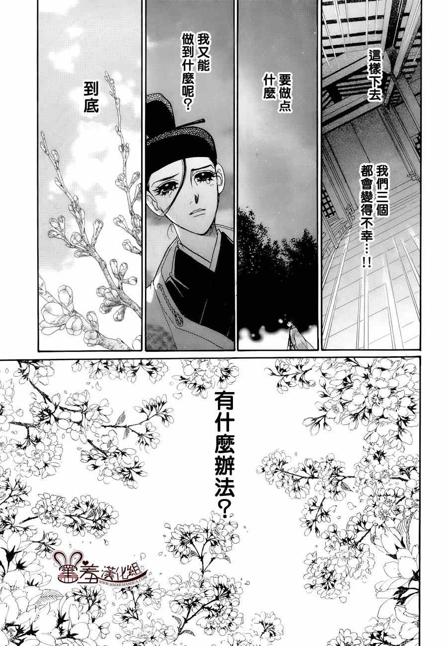第15话10