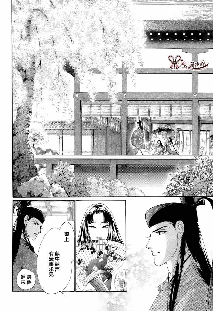 第15话11