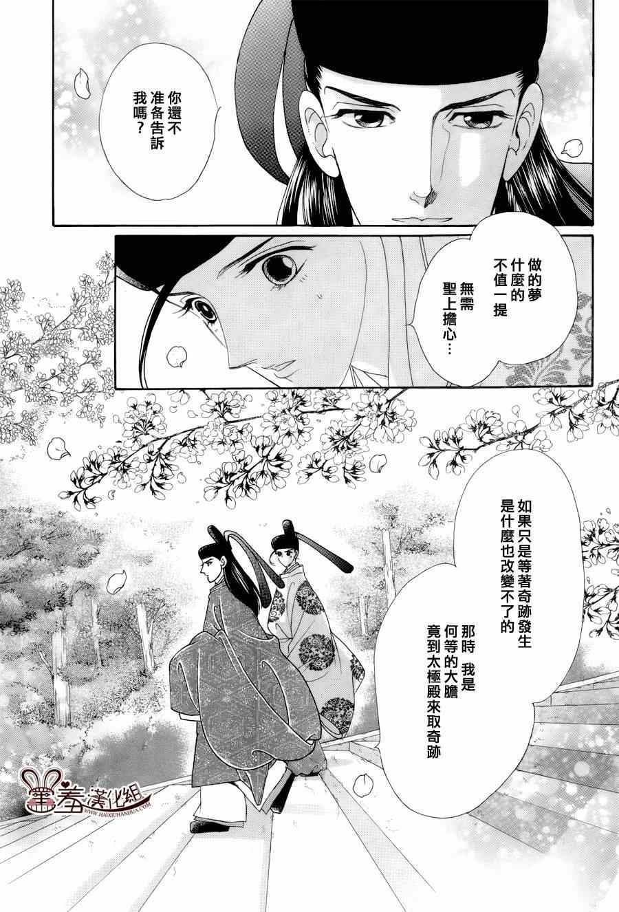 第15话16