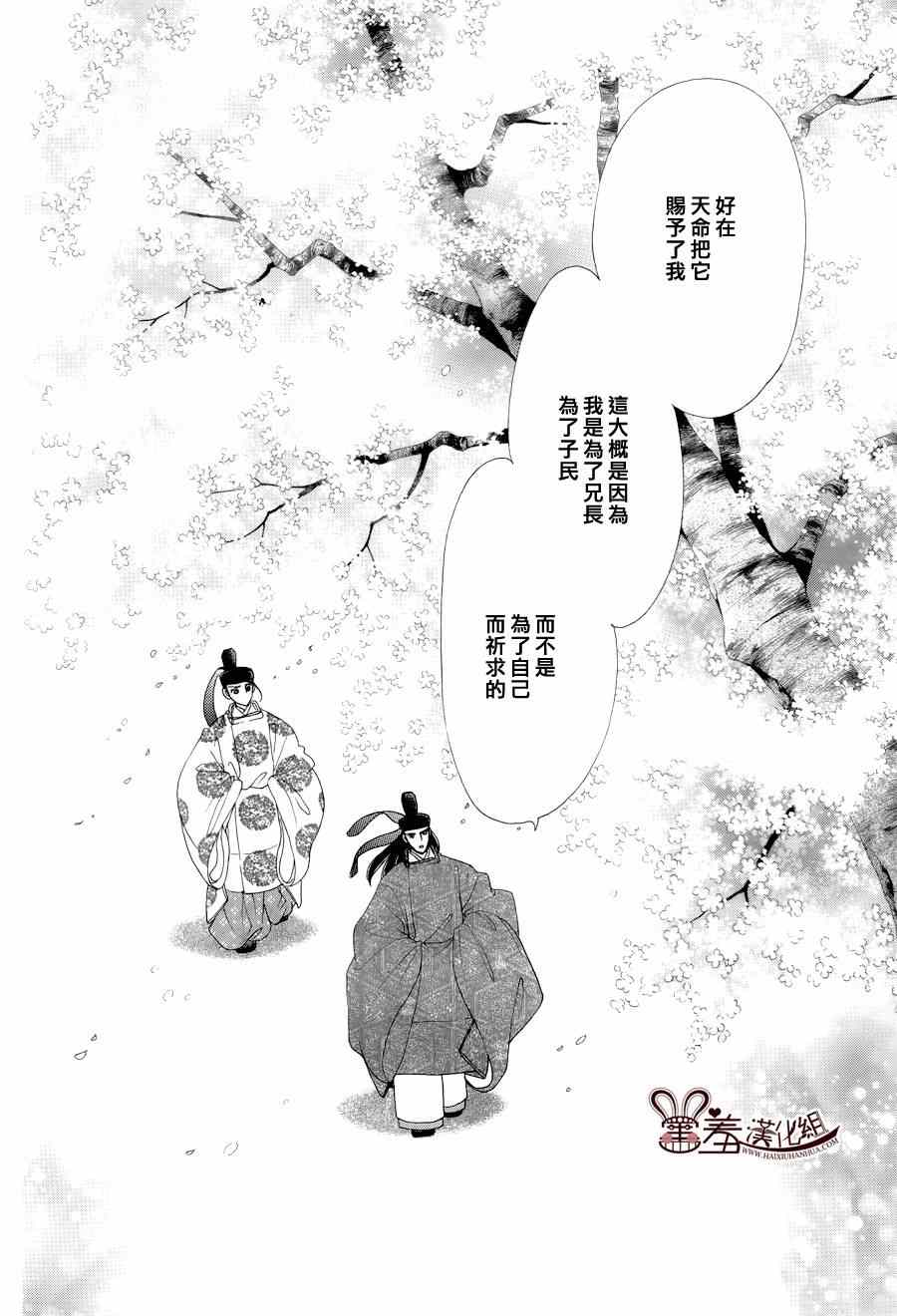 第15话17