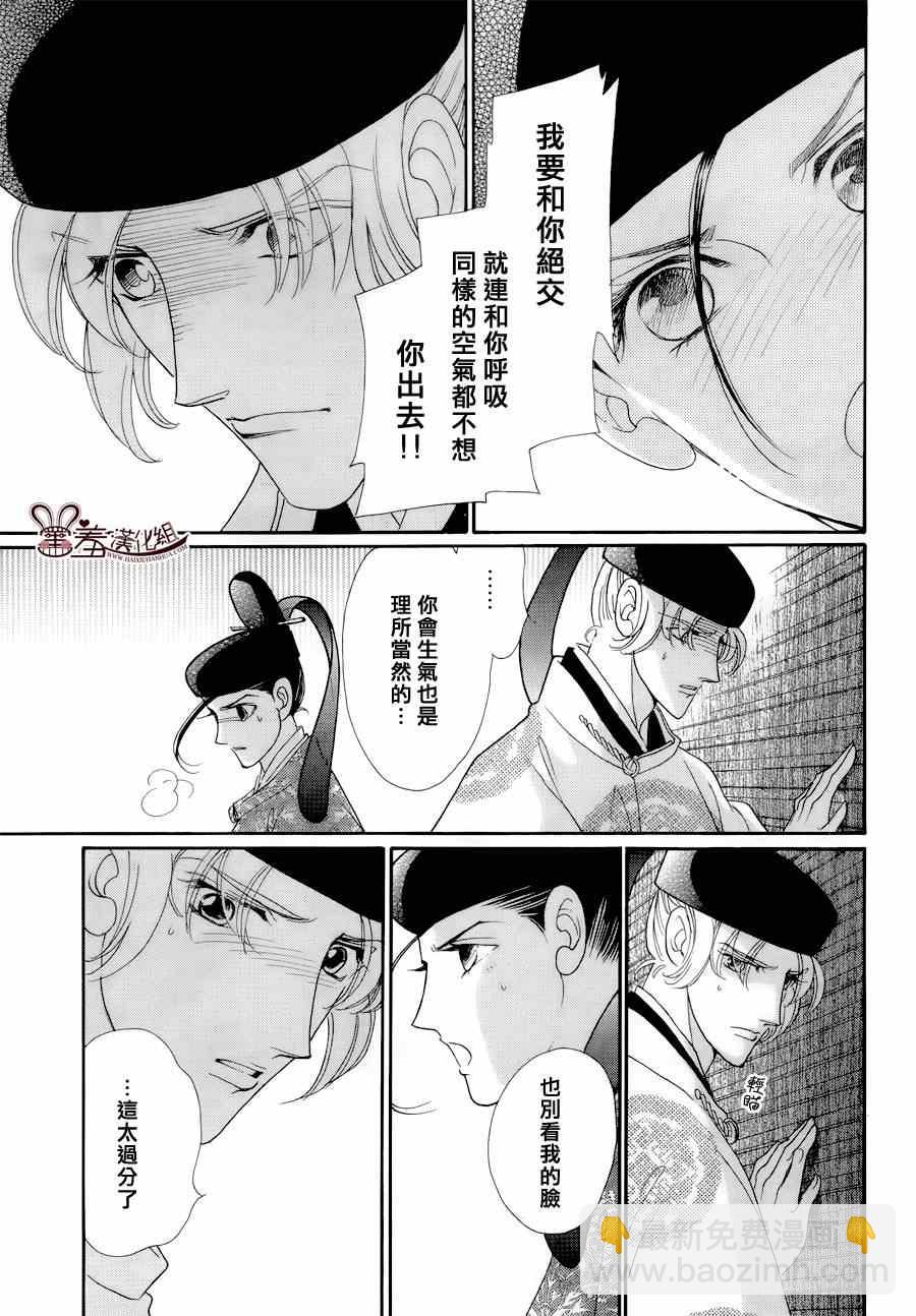 第15话26