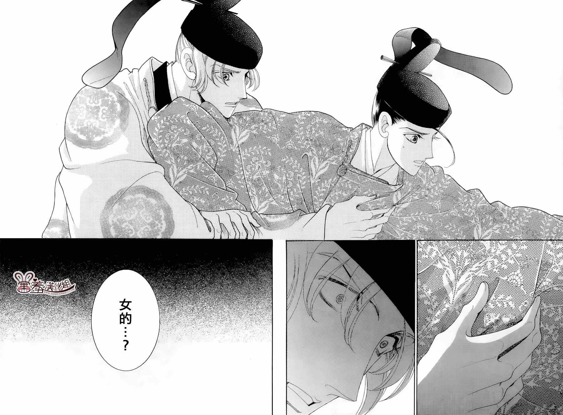 第15话31