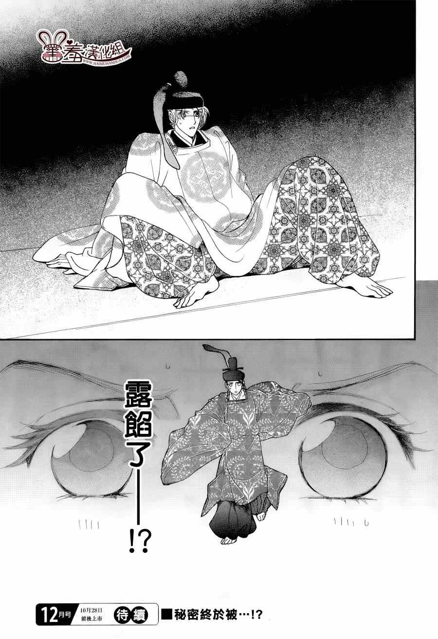 第15话33