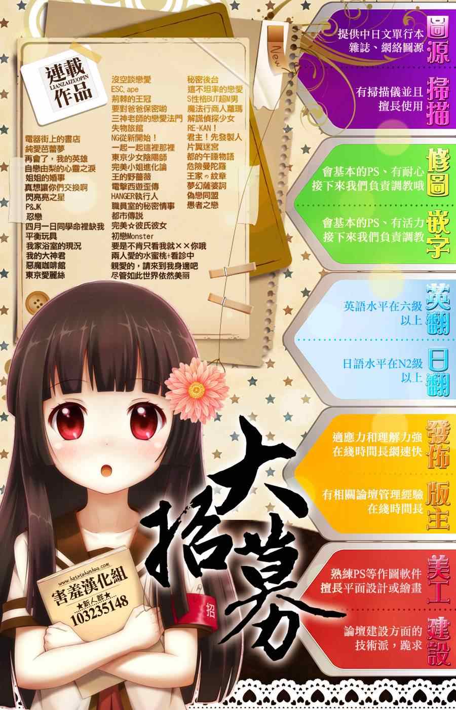 第15话34