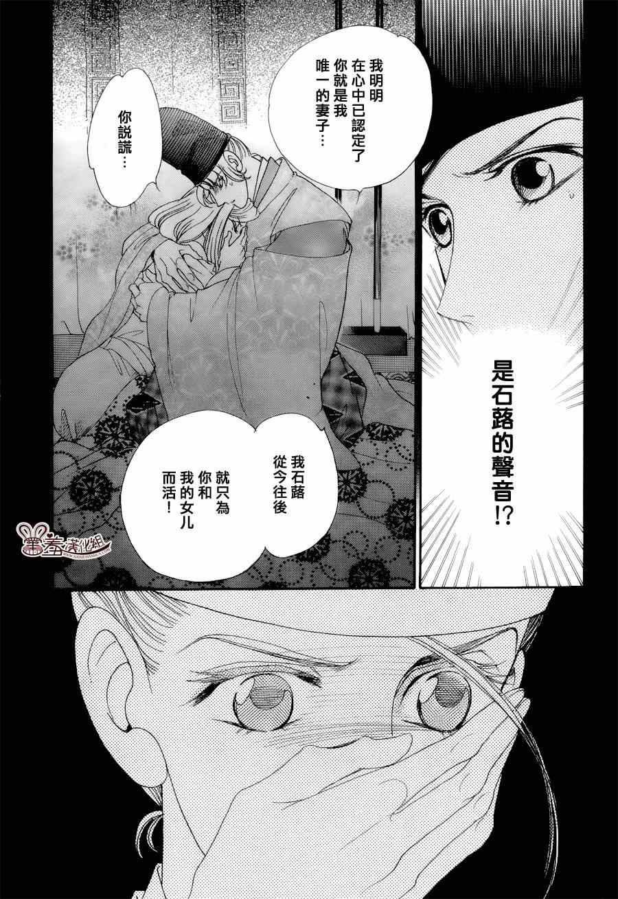 第15话8