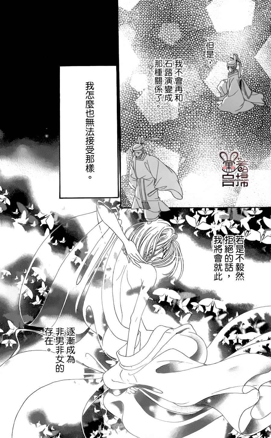 第18话12