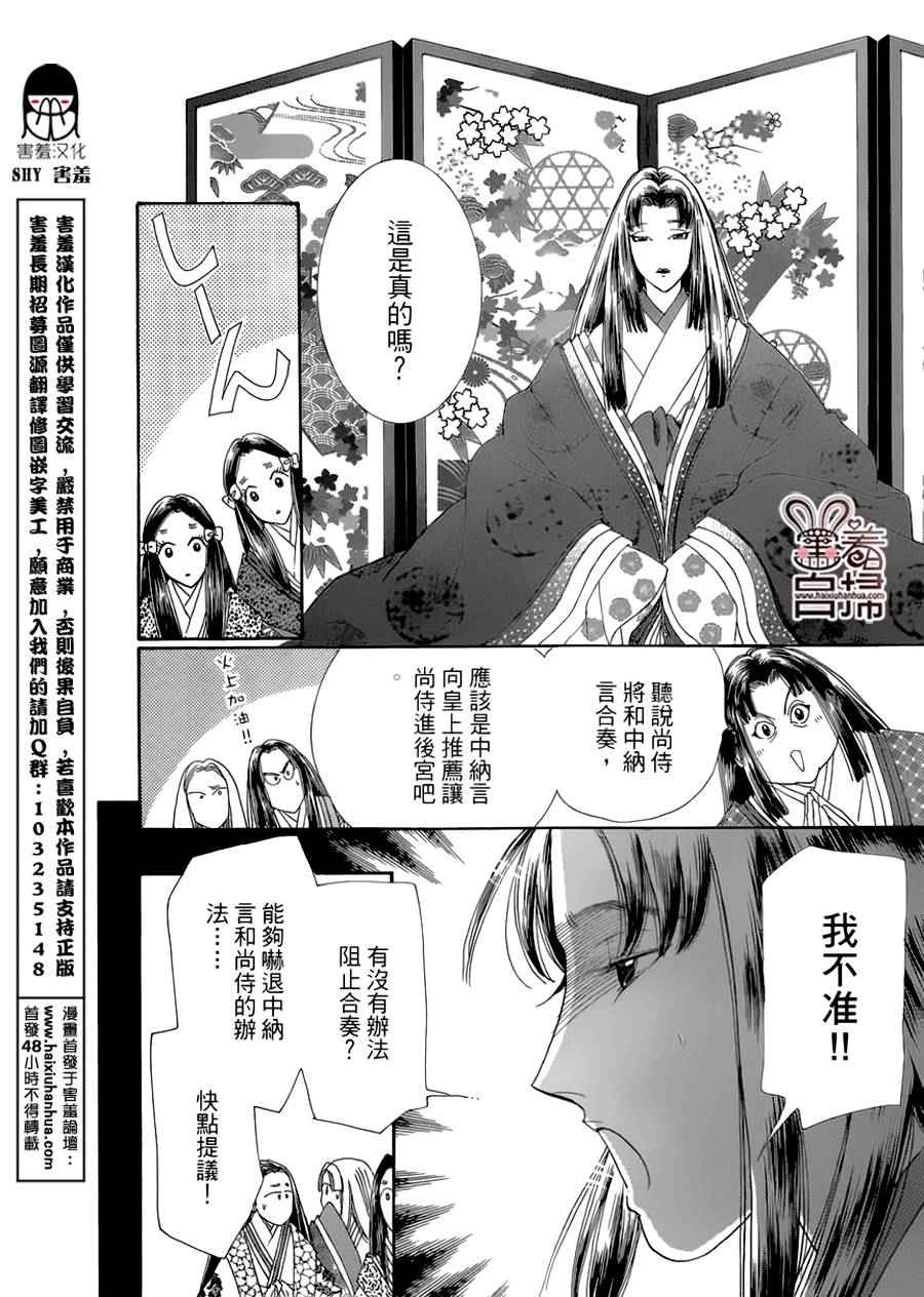 第18话16