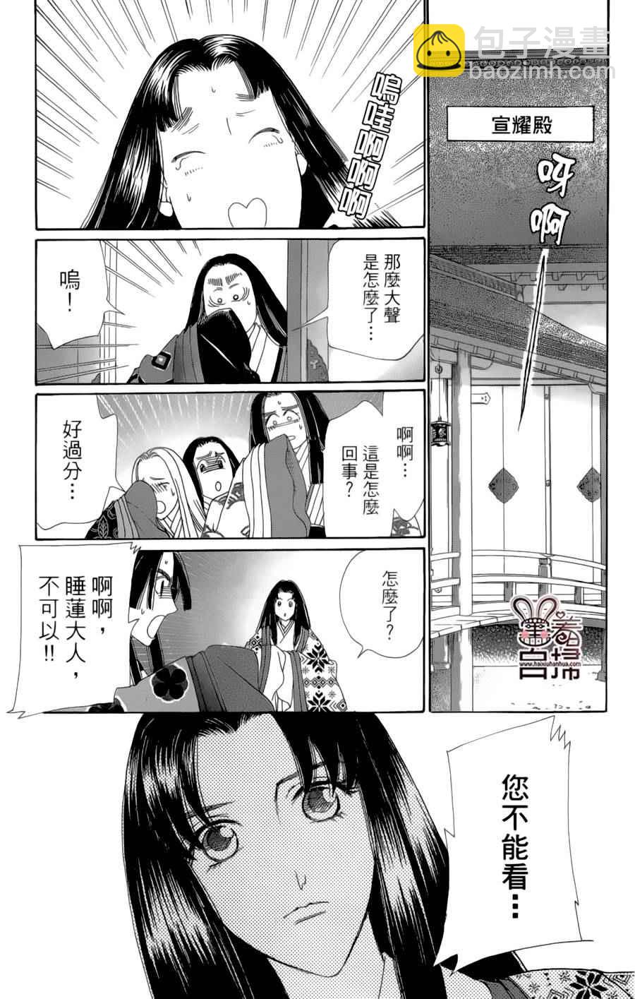 第18话17