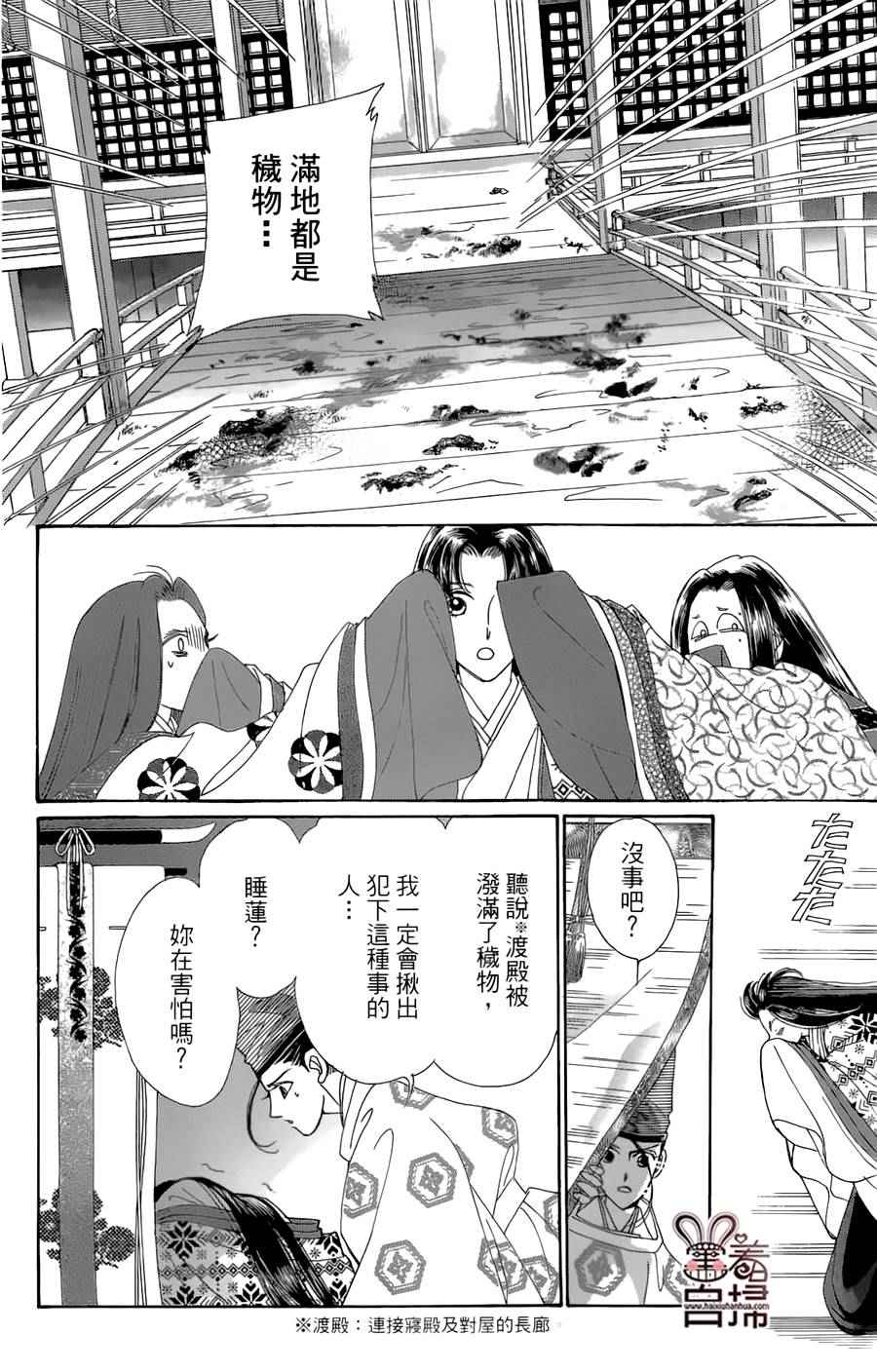 第18话18