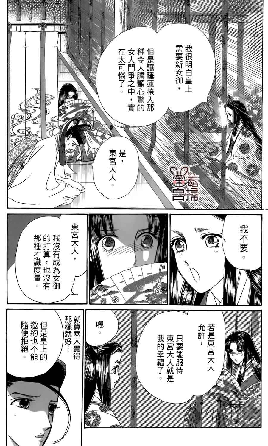 第18话20