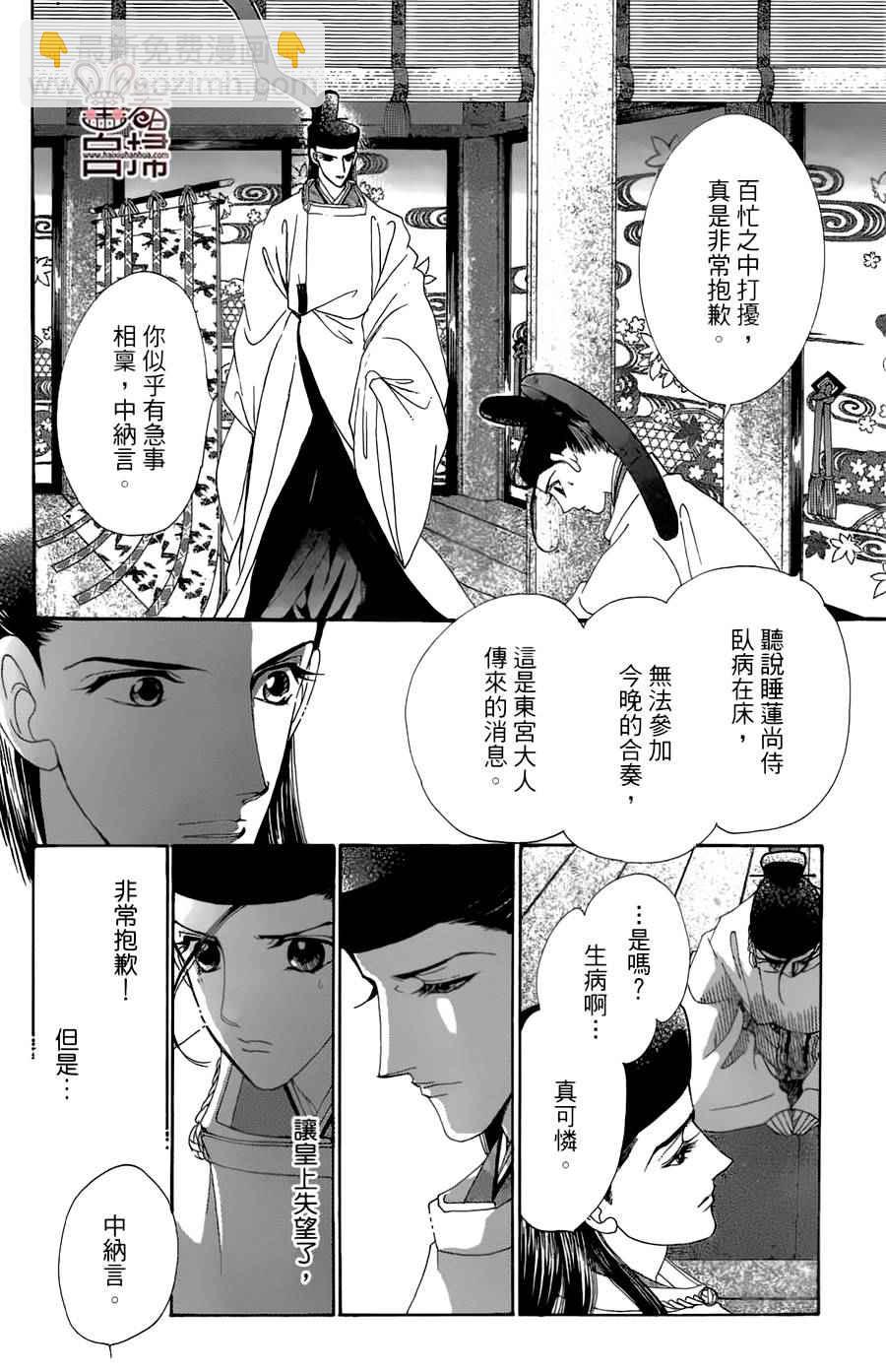 第18话22