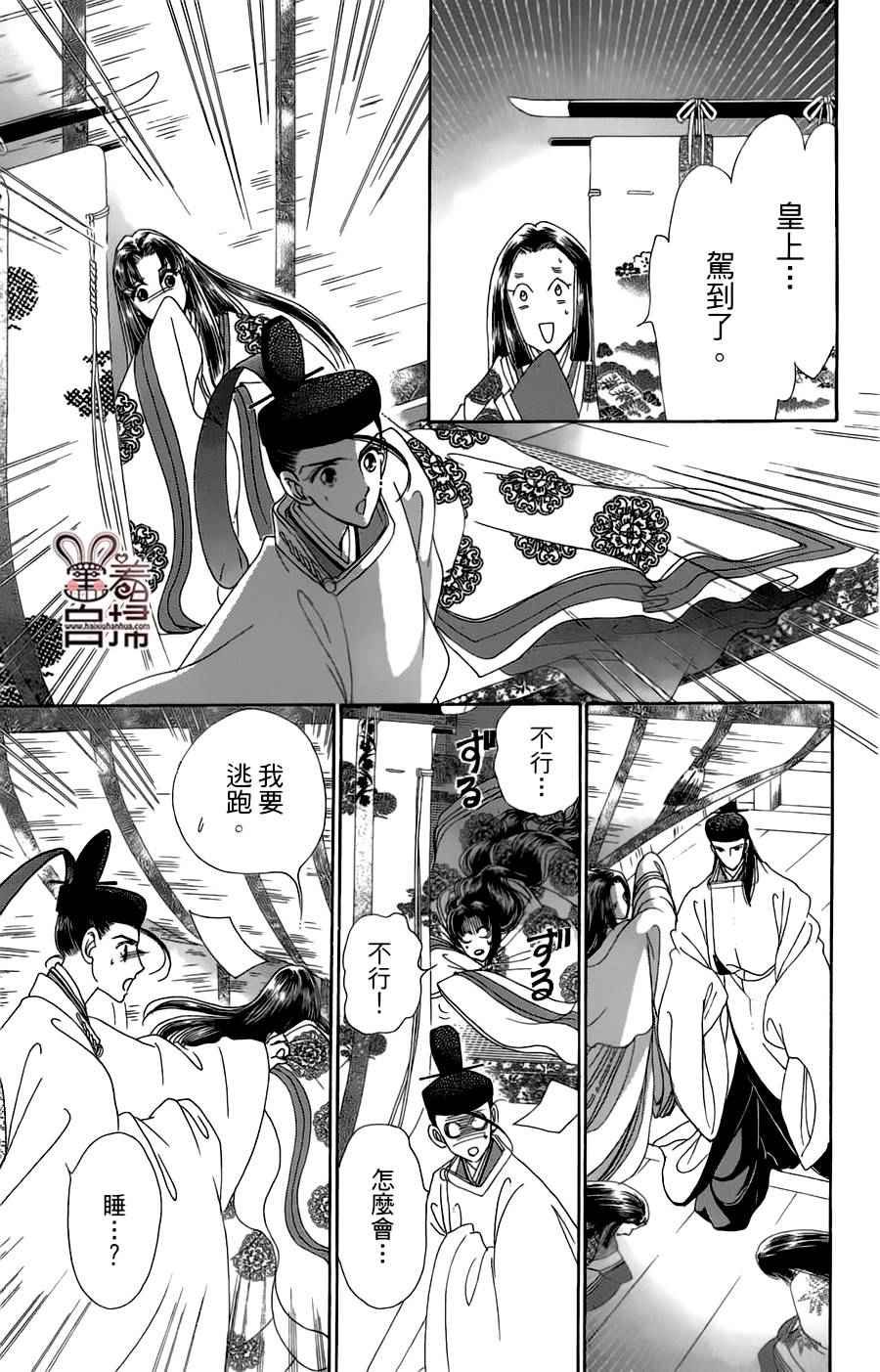 第18话25